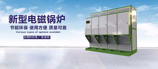 電蒸汽鍋爐安裝好后的檢驗標準是什么？-亞飛凌電蒸汽鍋爐廠家