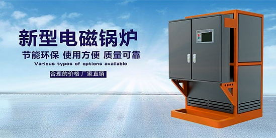 電蒸汽鍋爐規(guī)格你知多少？